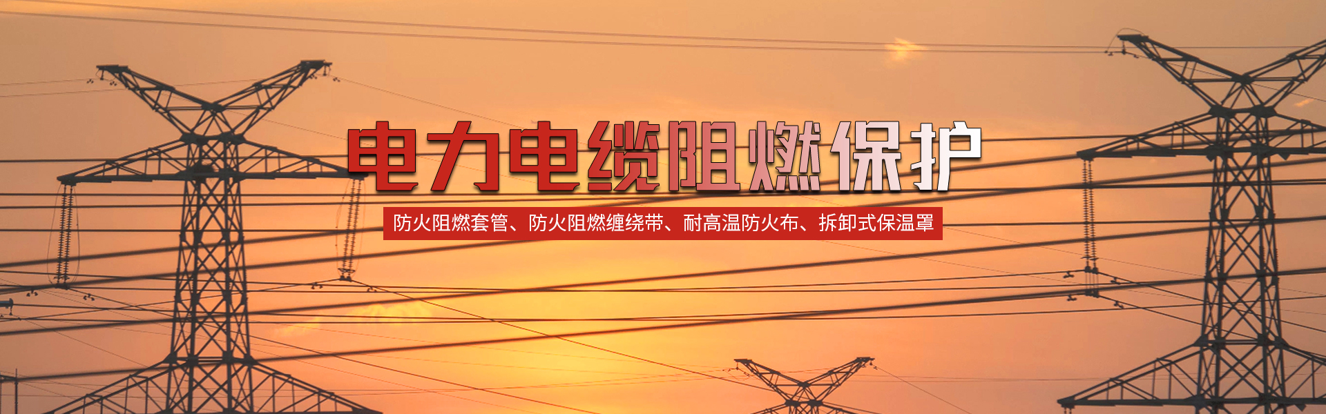 宁国市金和机电有限公司